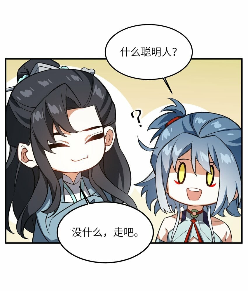 013 试探23