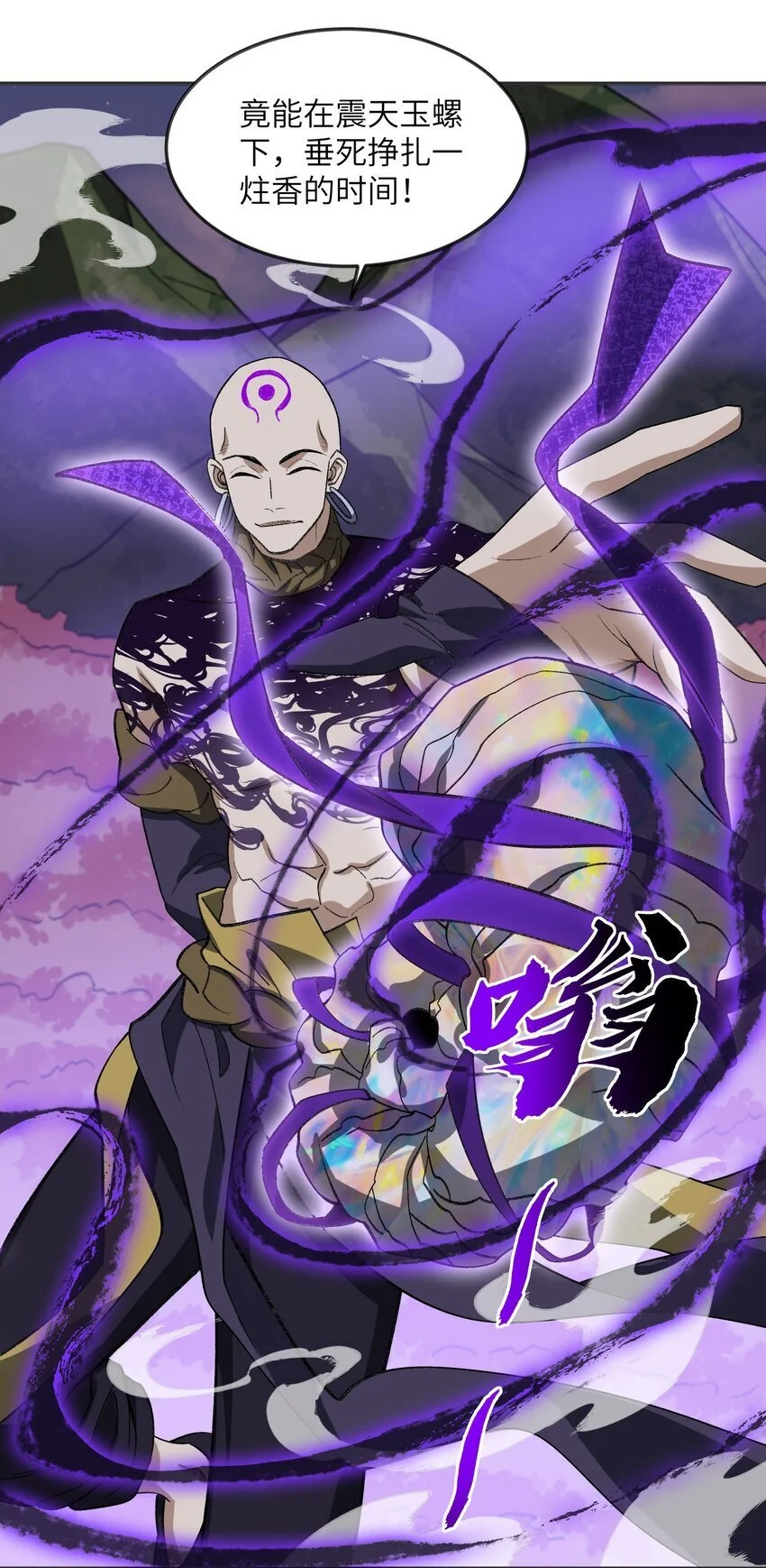 046 月虎3