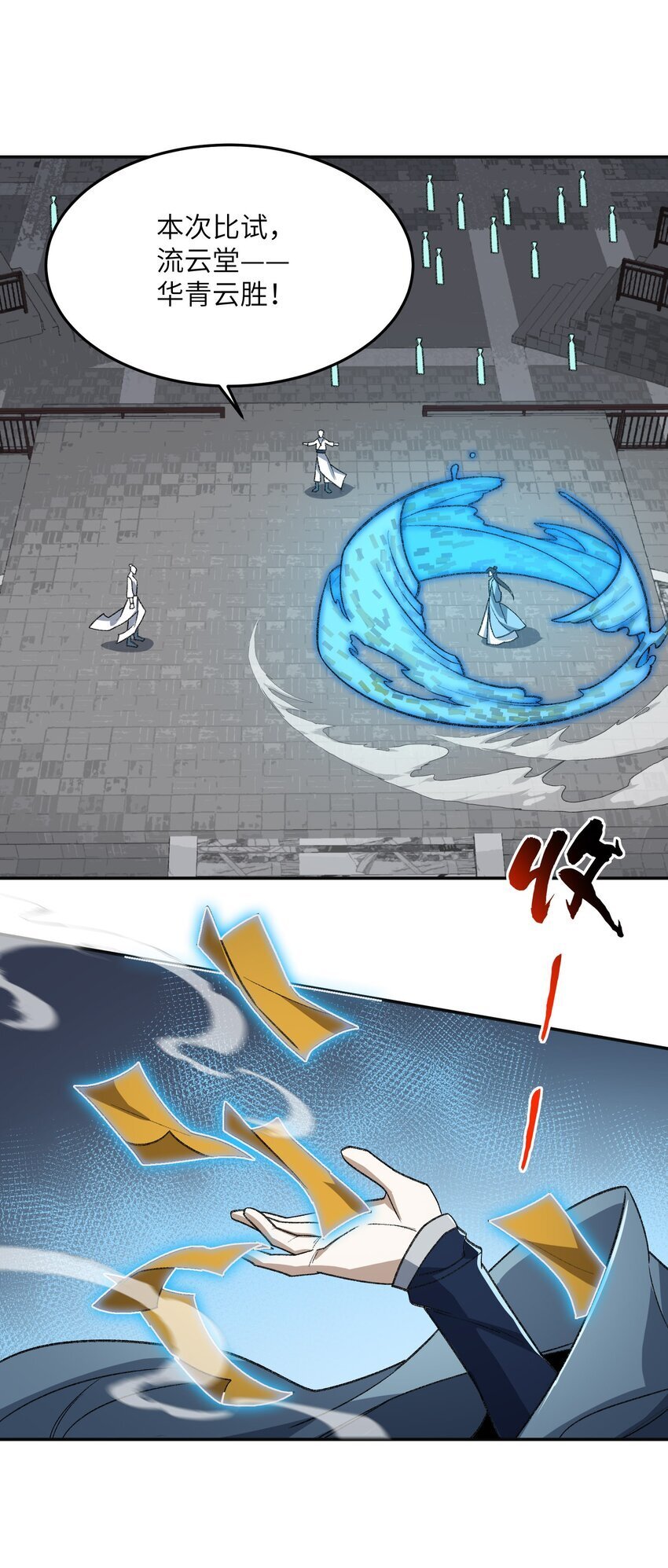 031 计算之中21