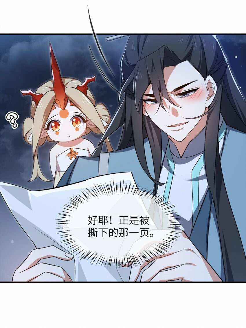 021 日后再见41