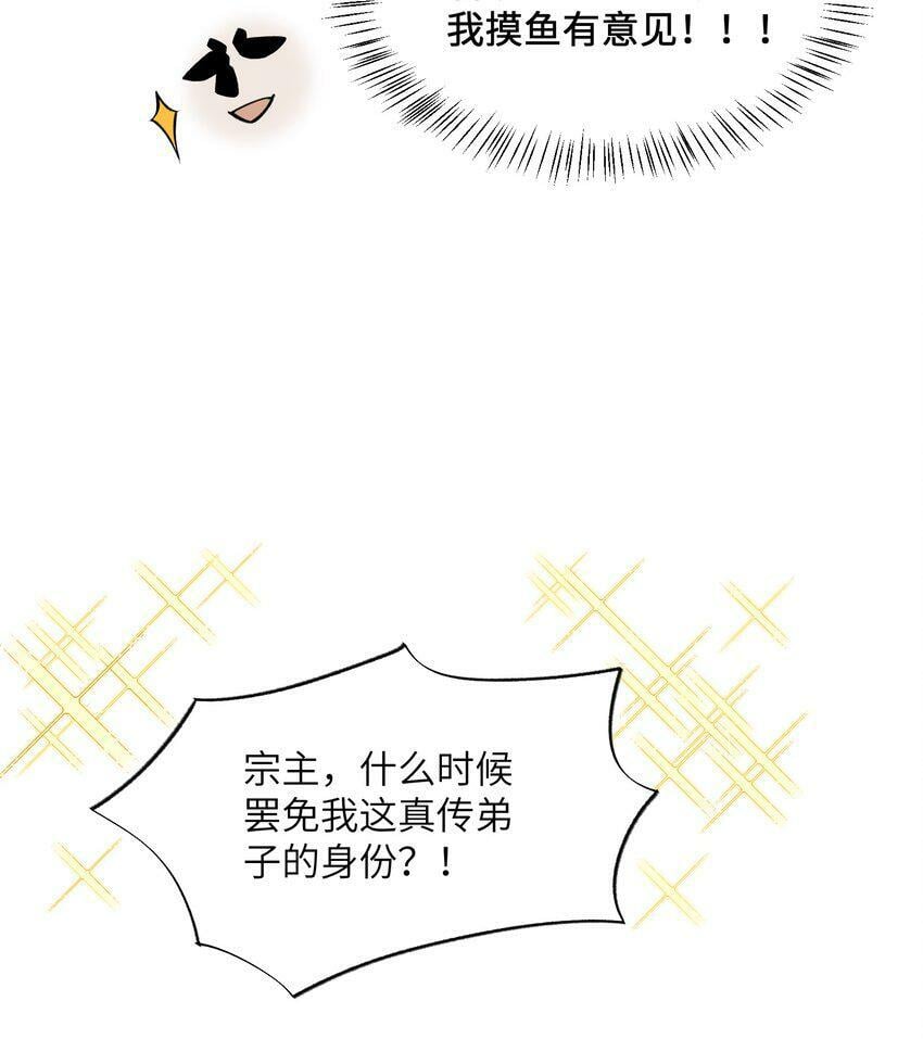 002 岳剑心53