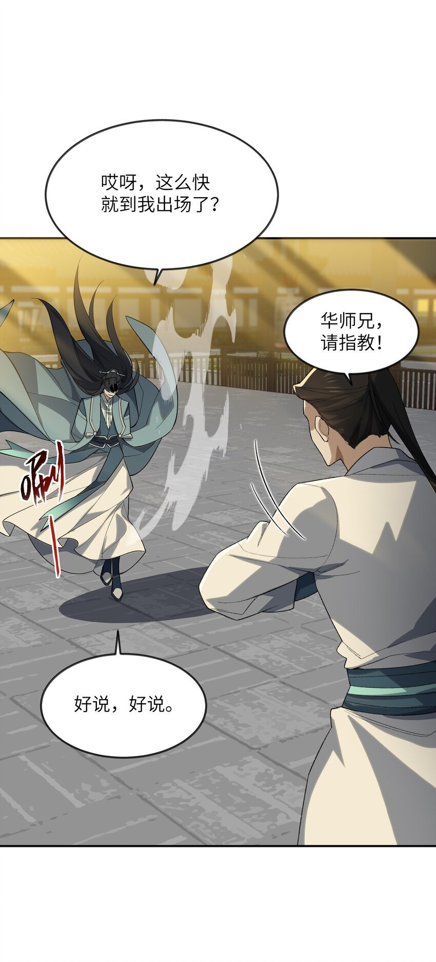 027 保重52