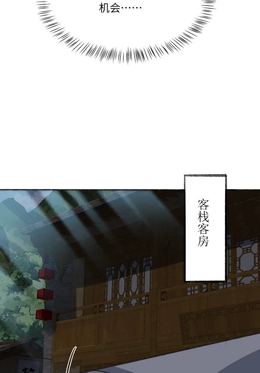 055 师兄的病，生的巧啊！27