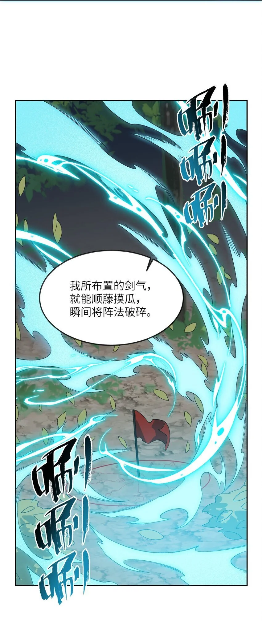 037 我愿意~9