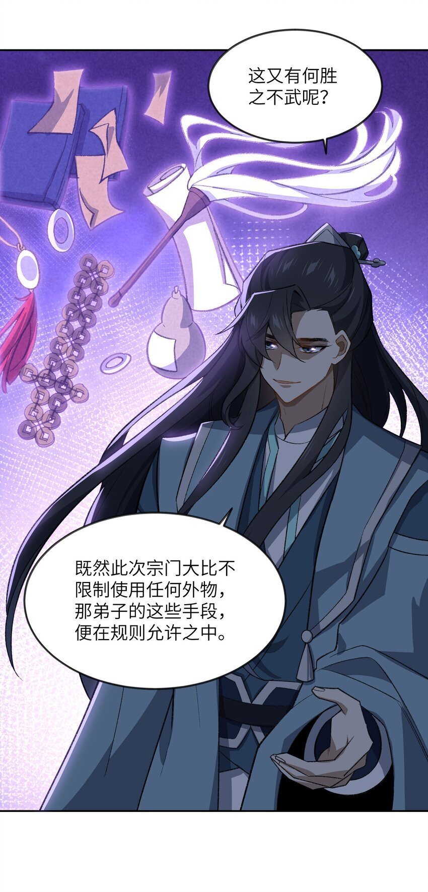 029 我认输21