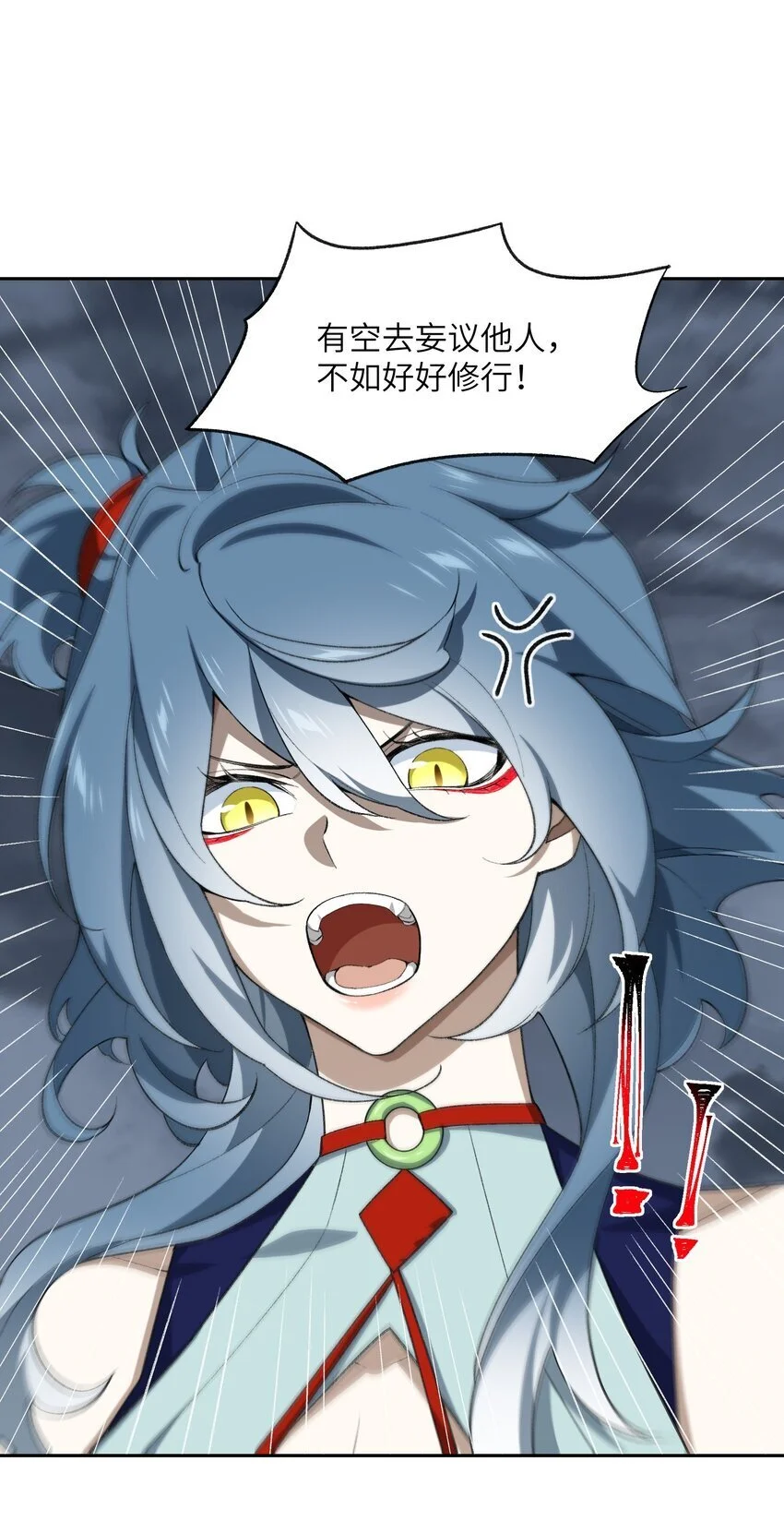 035 口是心非19