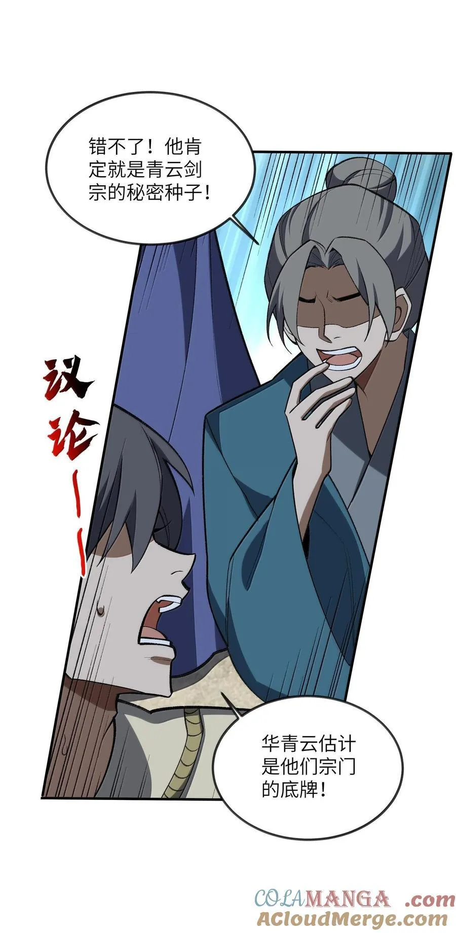 065 计划……我的计划……48