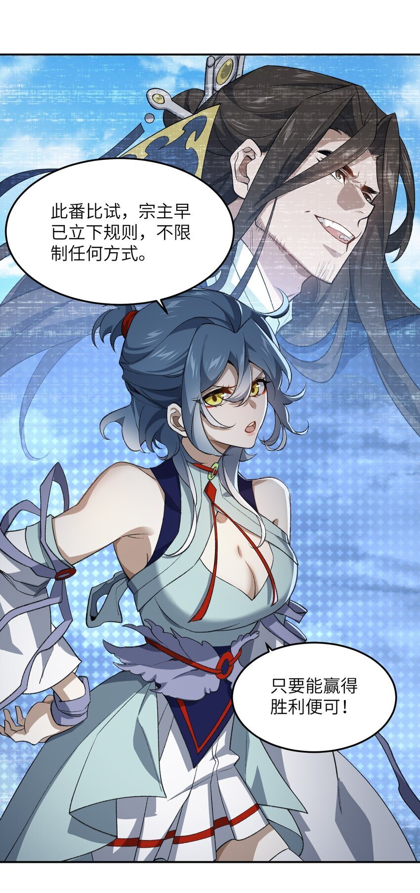 031 计算之中39