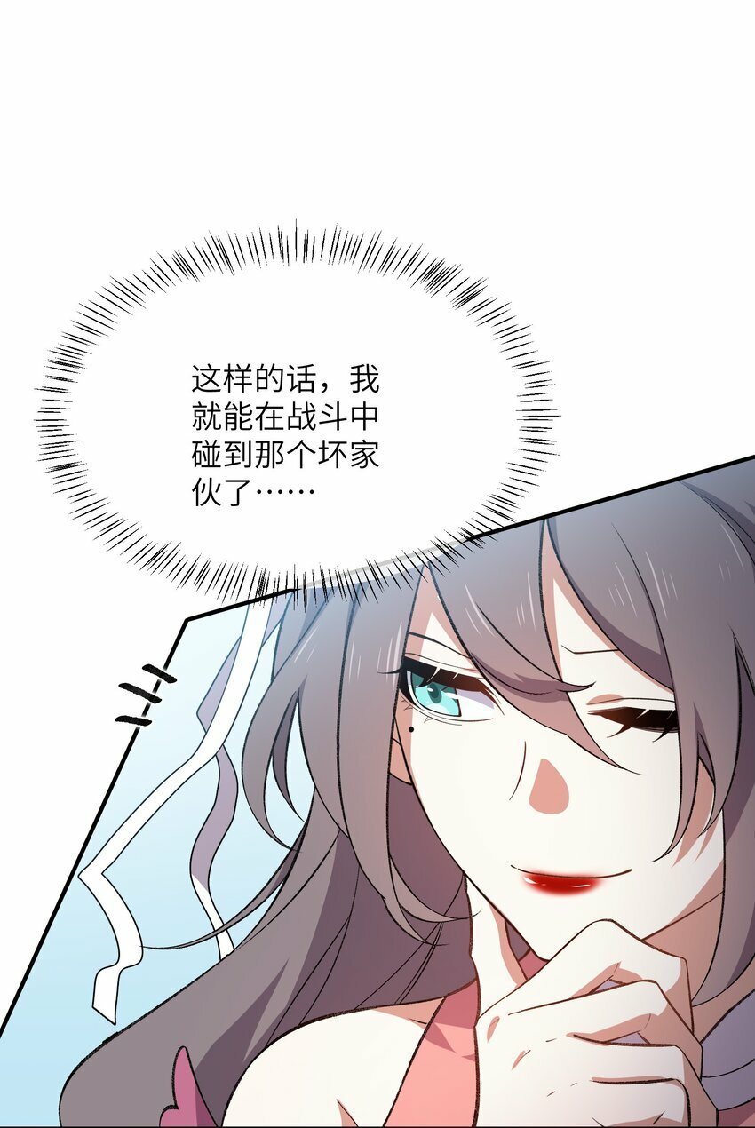 022 天骄盛会16