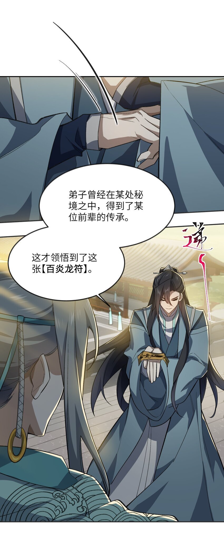 029 我认输14