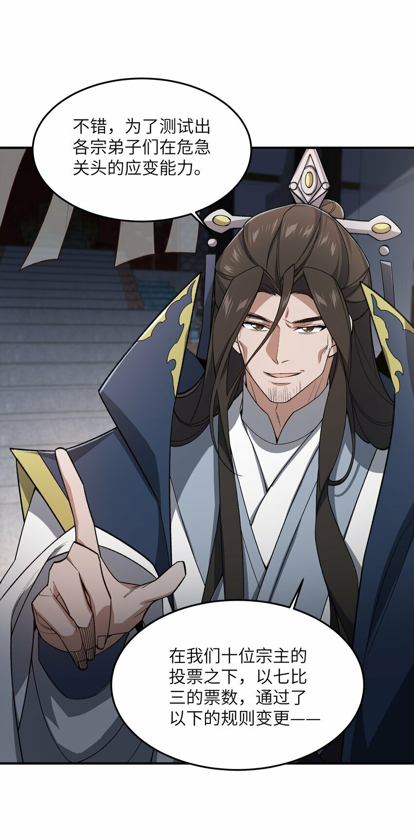 024 把小师妹写死！4