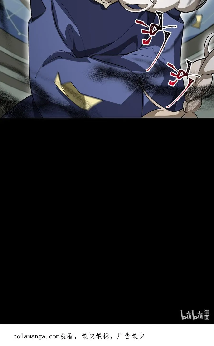 061 魔气？49