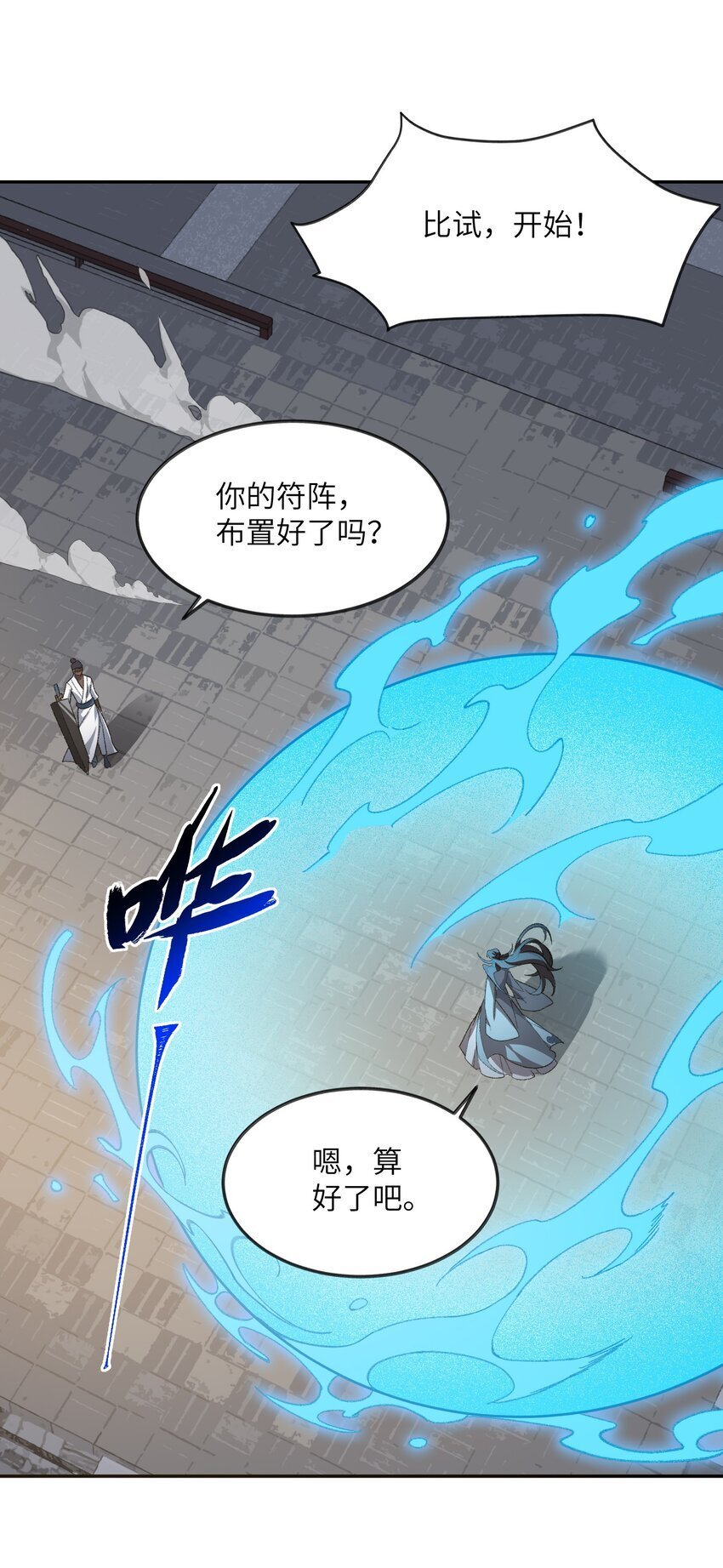 030 请赐教24