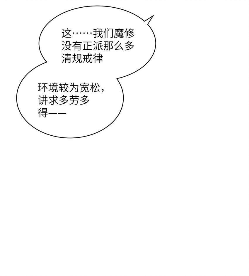 001 朝九晚五，拒绝加班！34