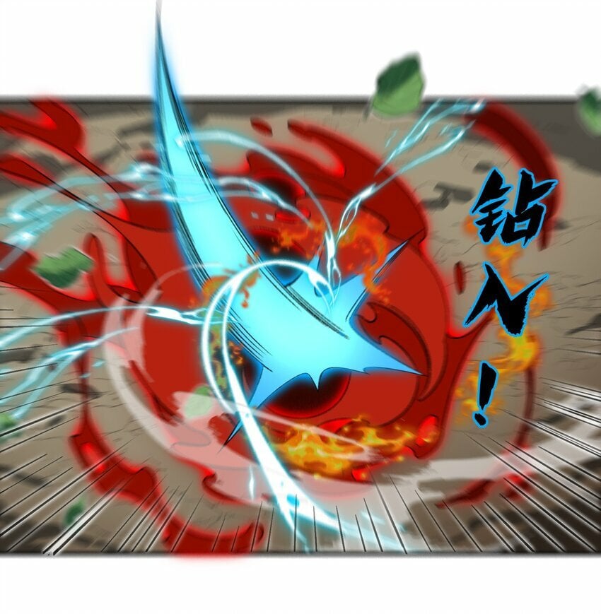 012 魔胎45