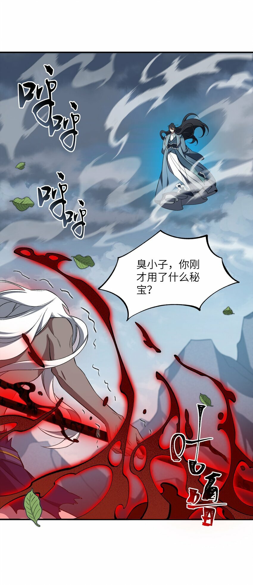 011 罪无可恕7