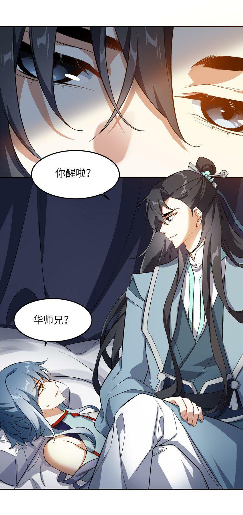 004 交给你了！20