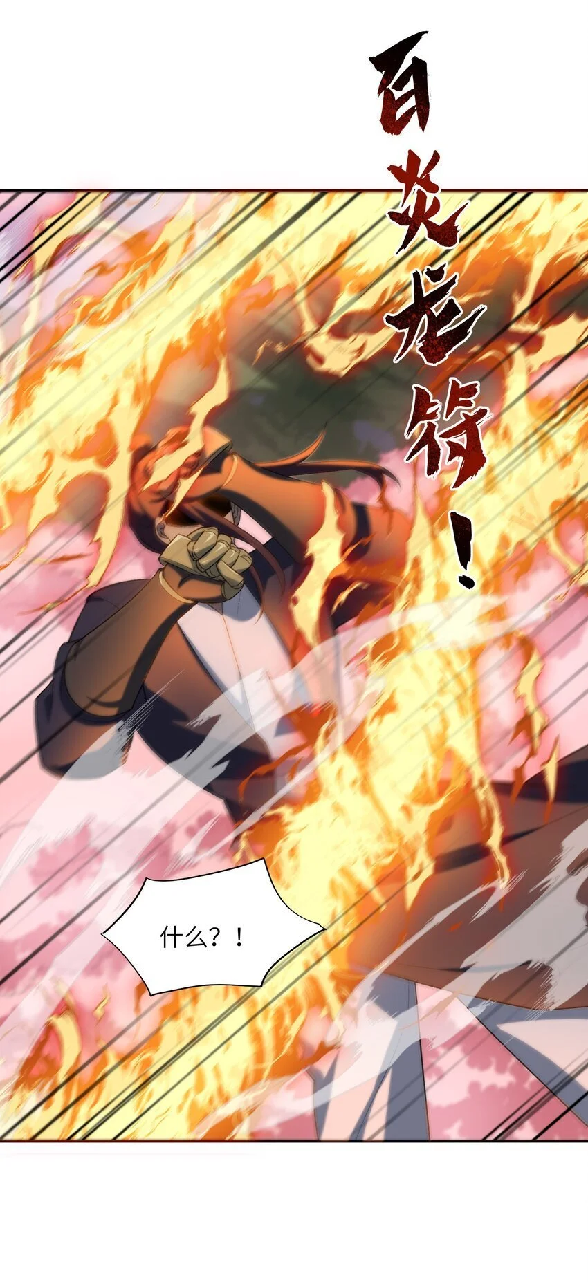 43 大材小用23