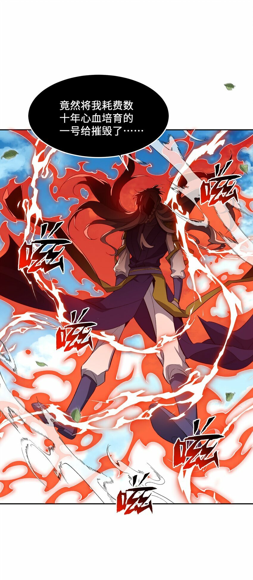 009 放开我师妹18