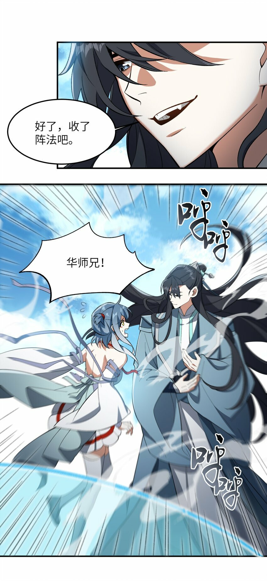 012 魔胎13