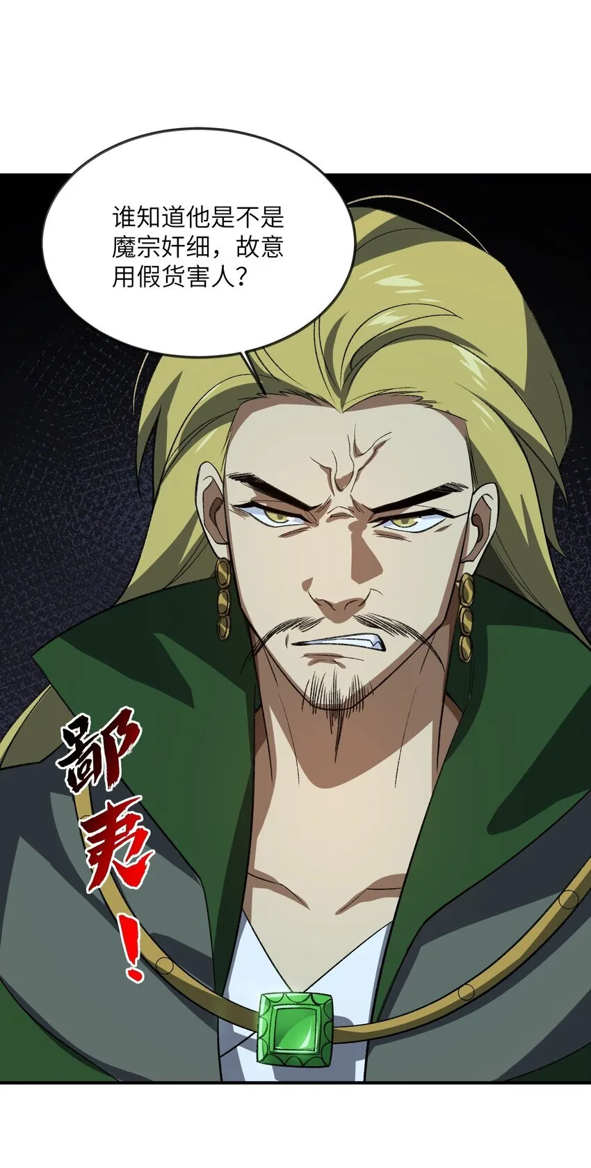 056 三个月超长假期！10