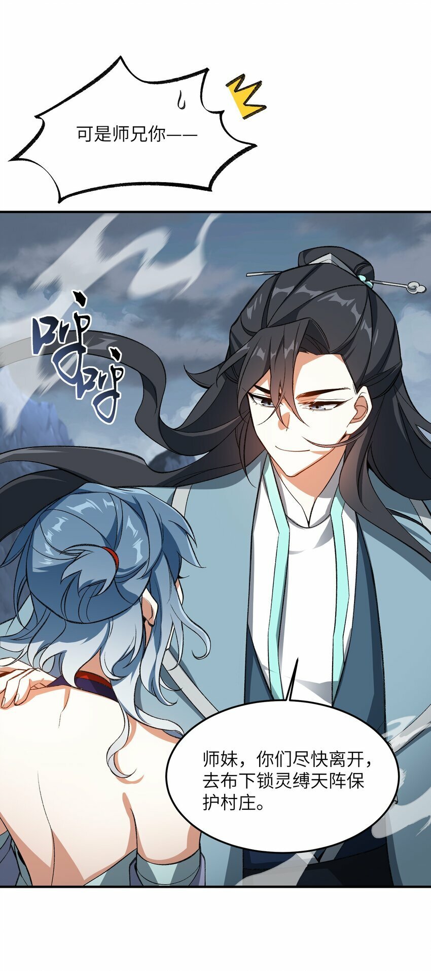 011 罪无可恕2