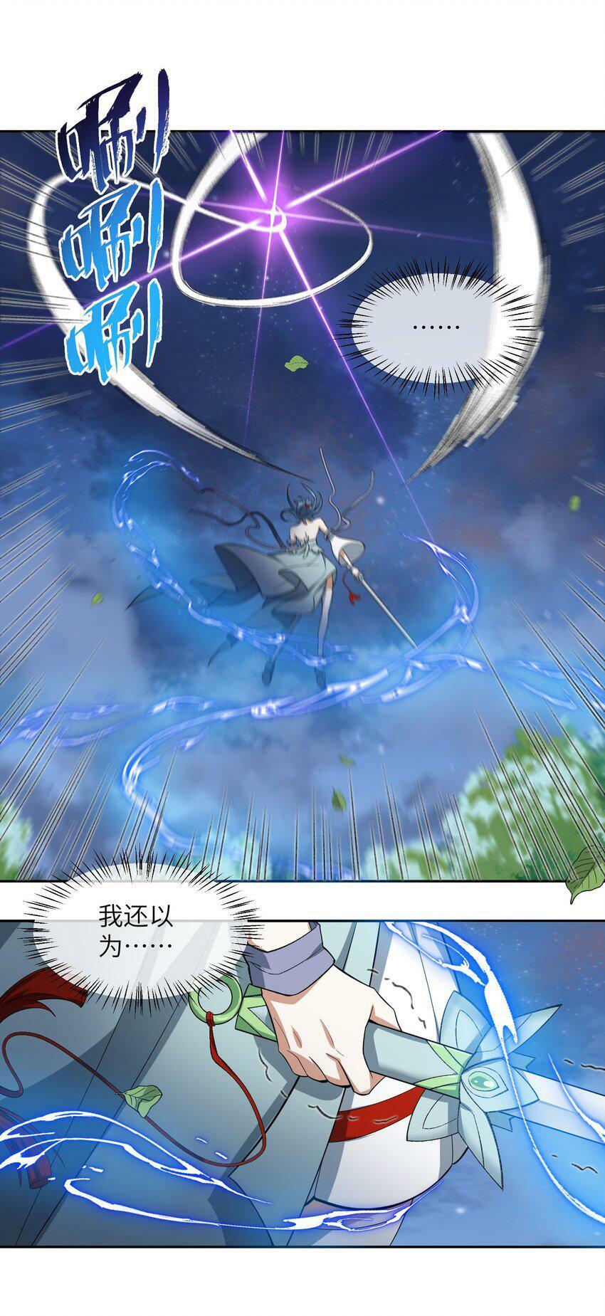 004 交给你了！43
