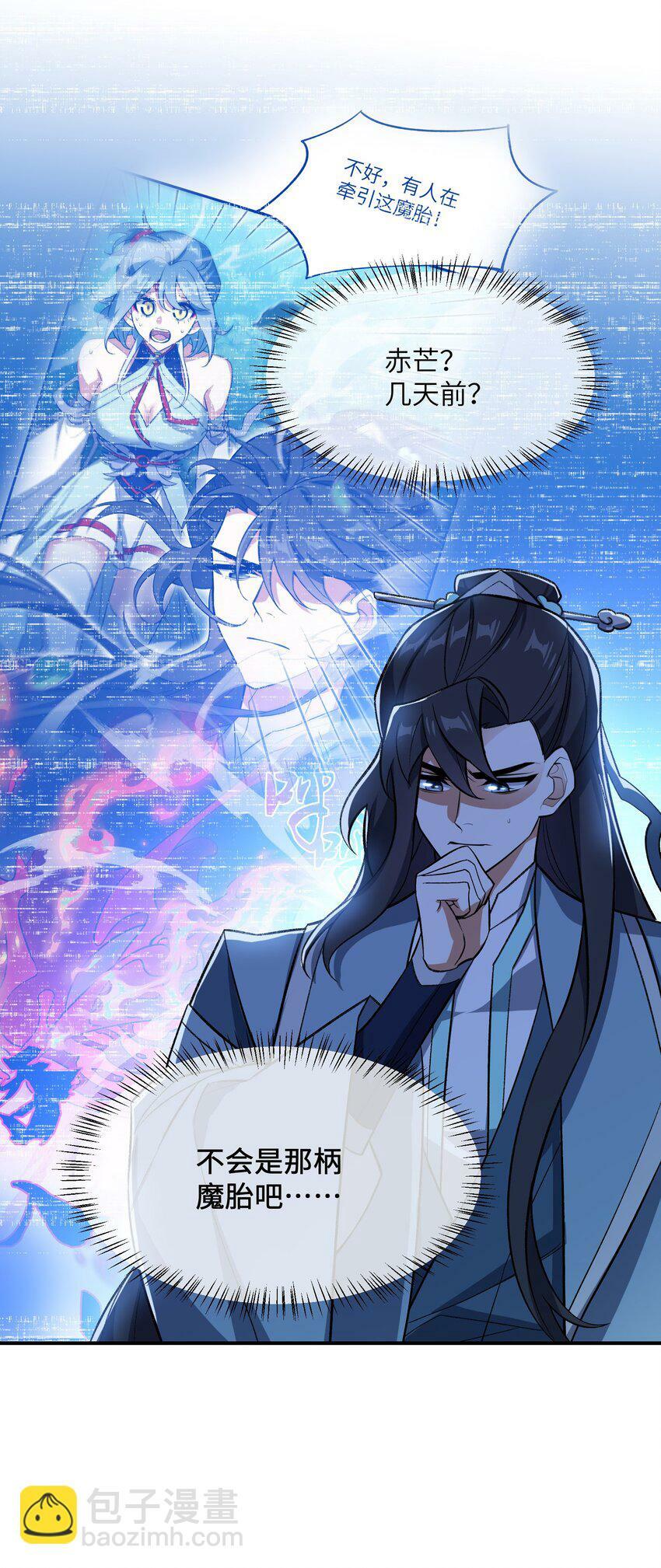 017 敢骗我是吧48