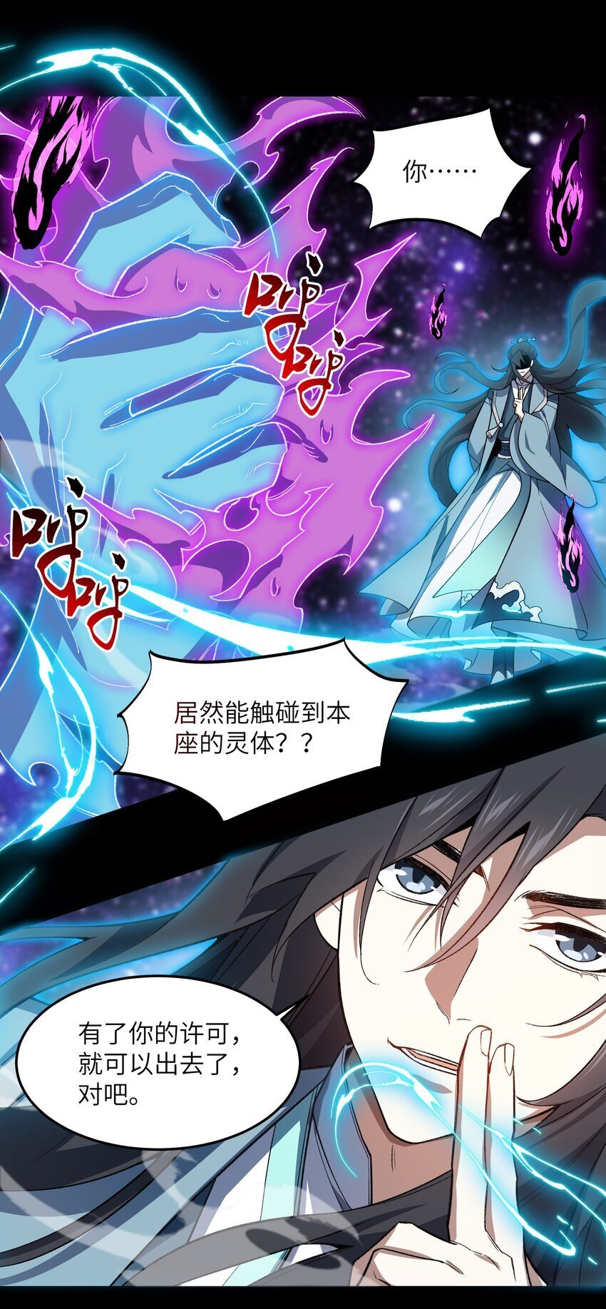 026 有何不敢28