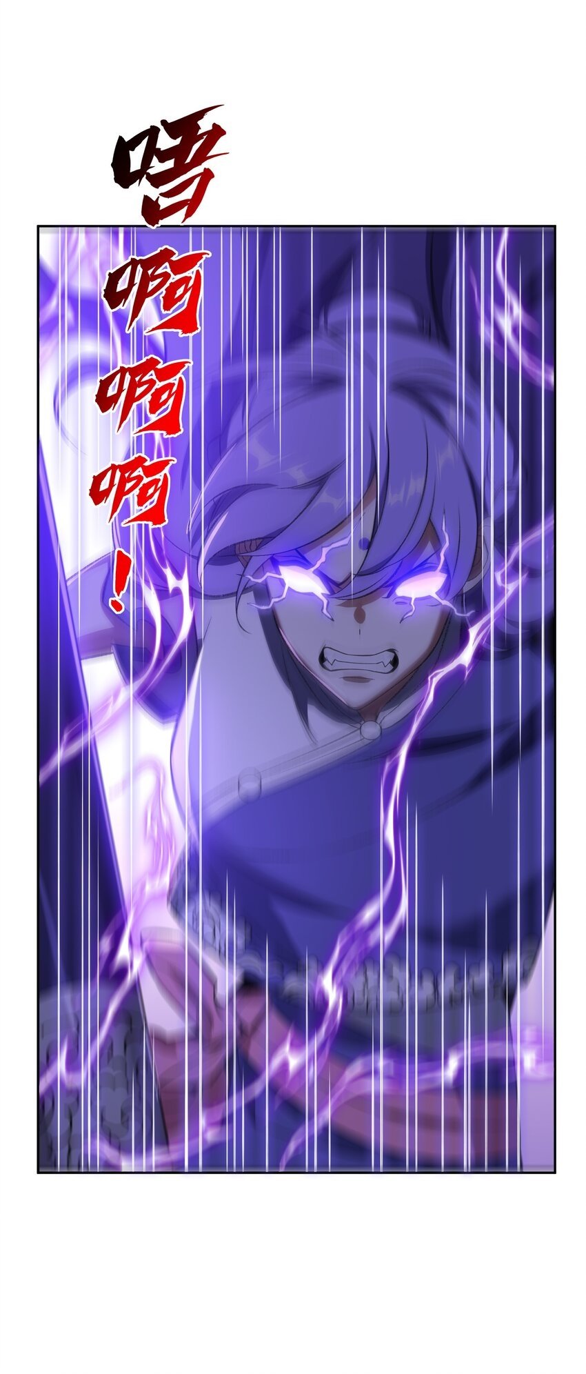 008 意外一击73