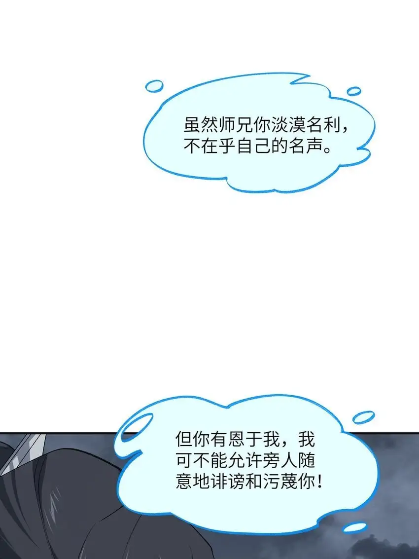 035 口是心非27
