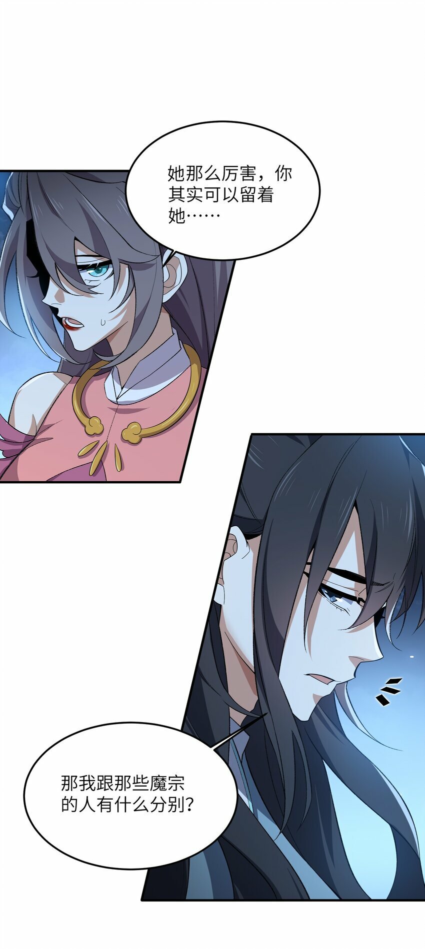 021 日后再见34
