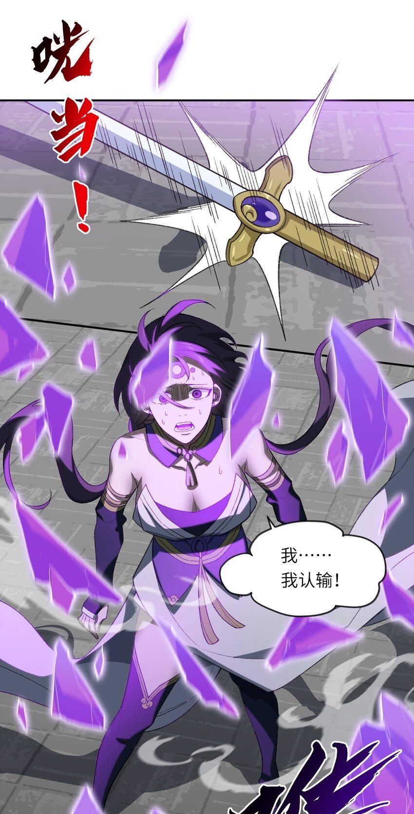 029 我认输52