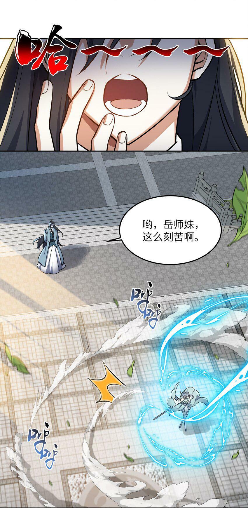 003 点心之道2