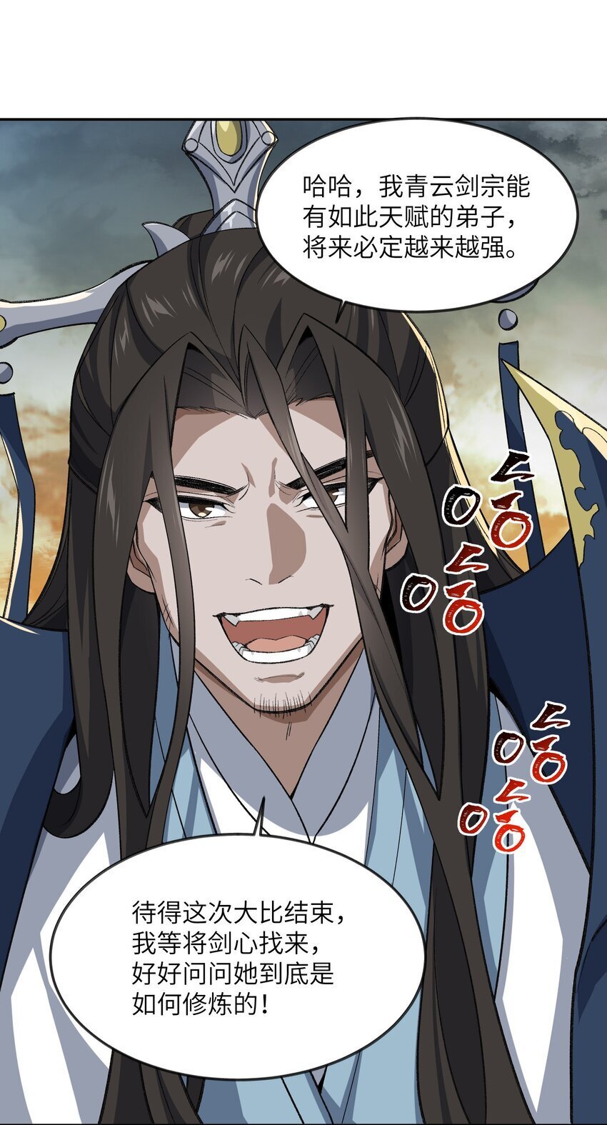 030 请赐教16