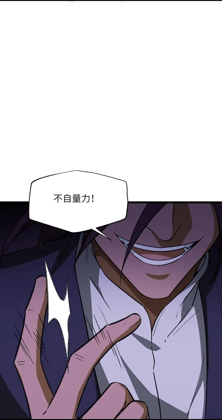 050 也罢36
