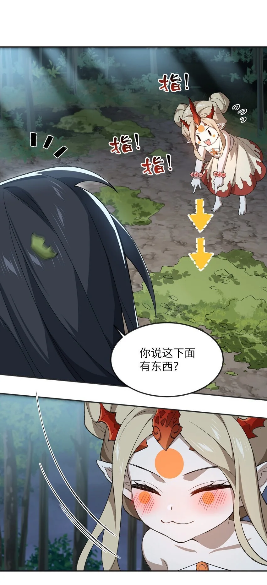 036 为了摆烂的生活46