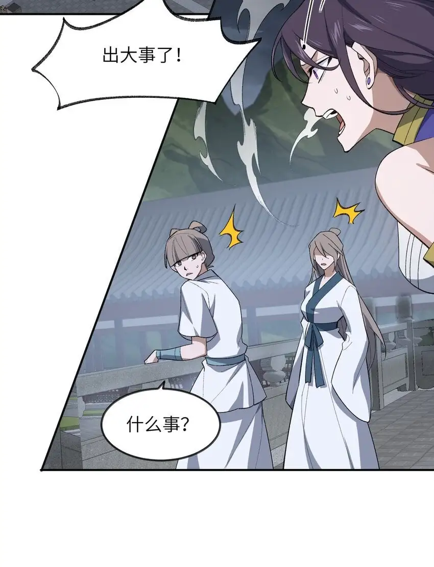 035 口是心非42