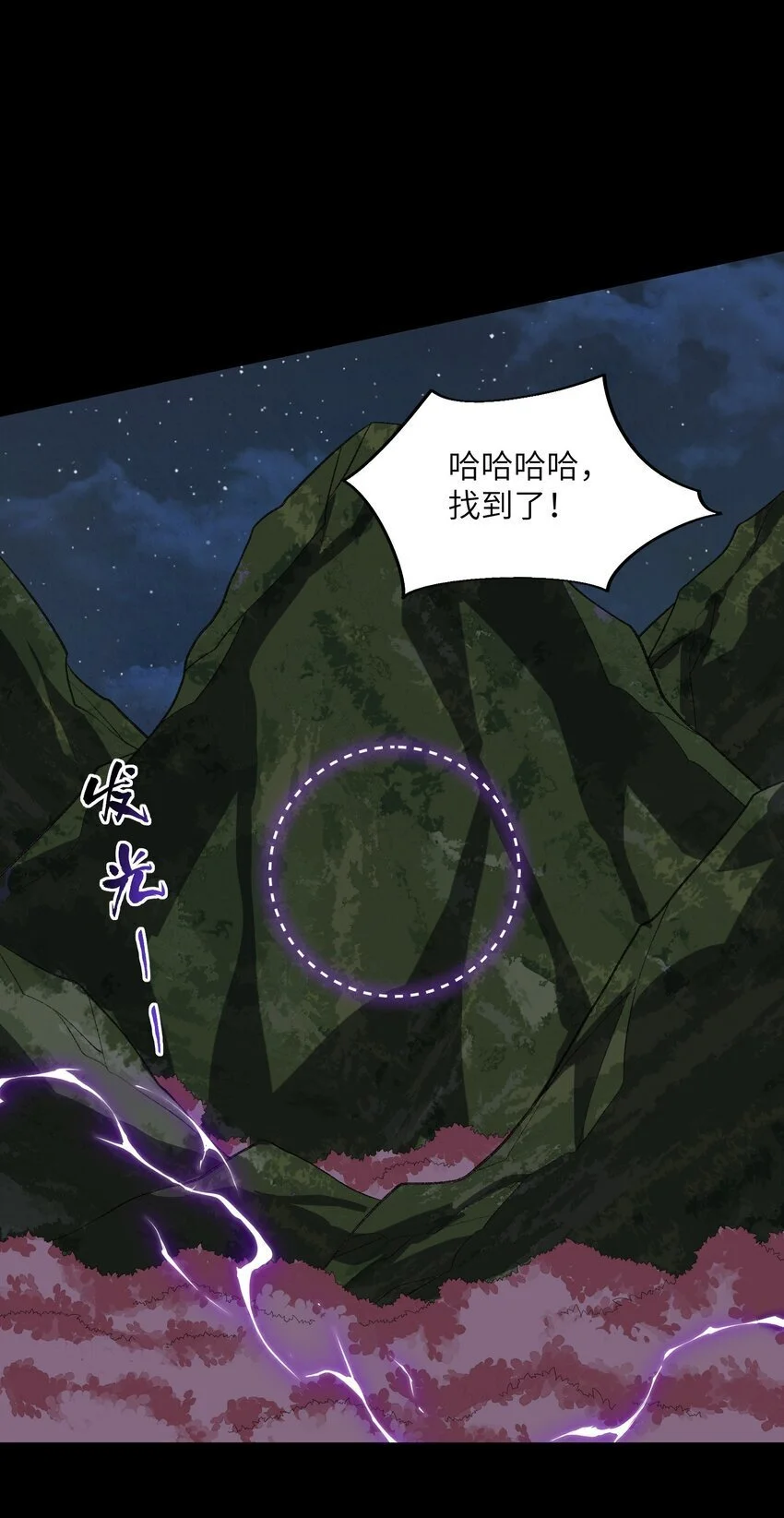 046 月虎50