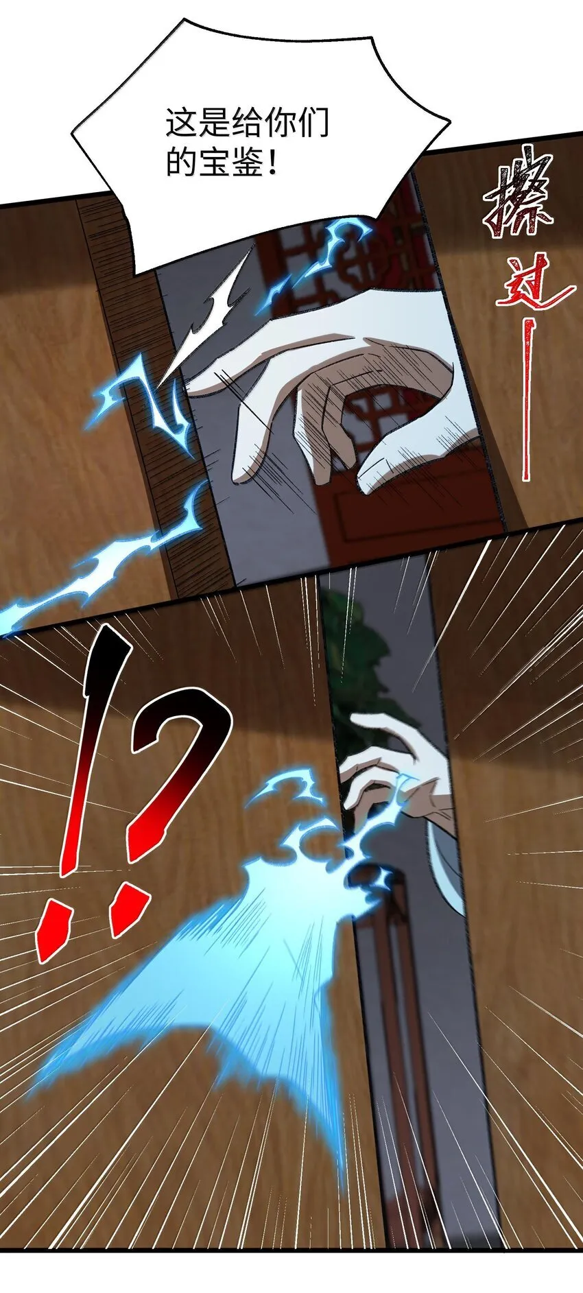 057 开睡！25