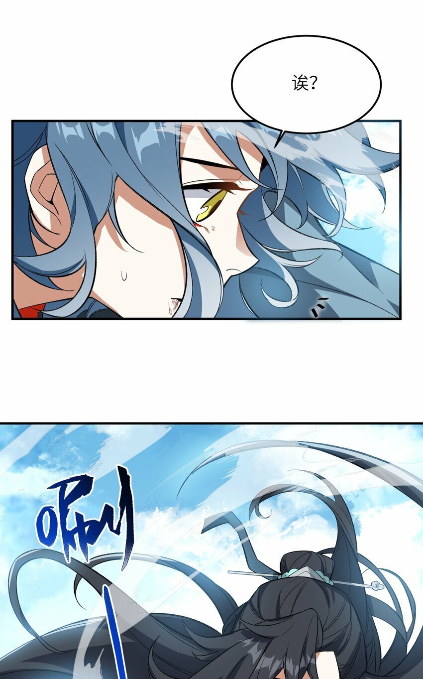 012 魔胎10