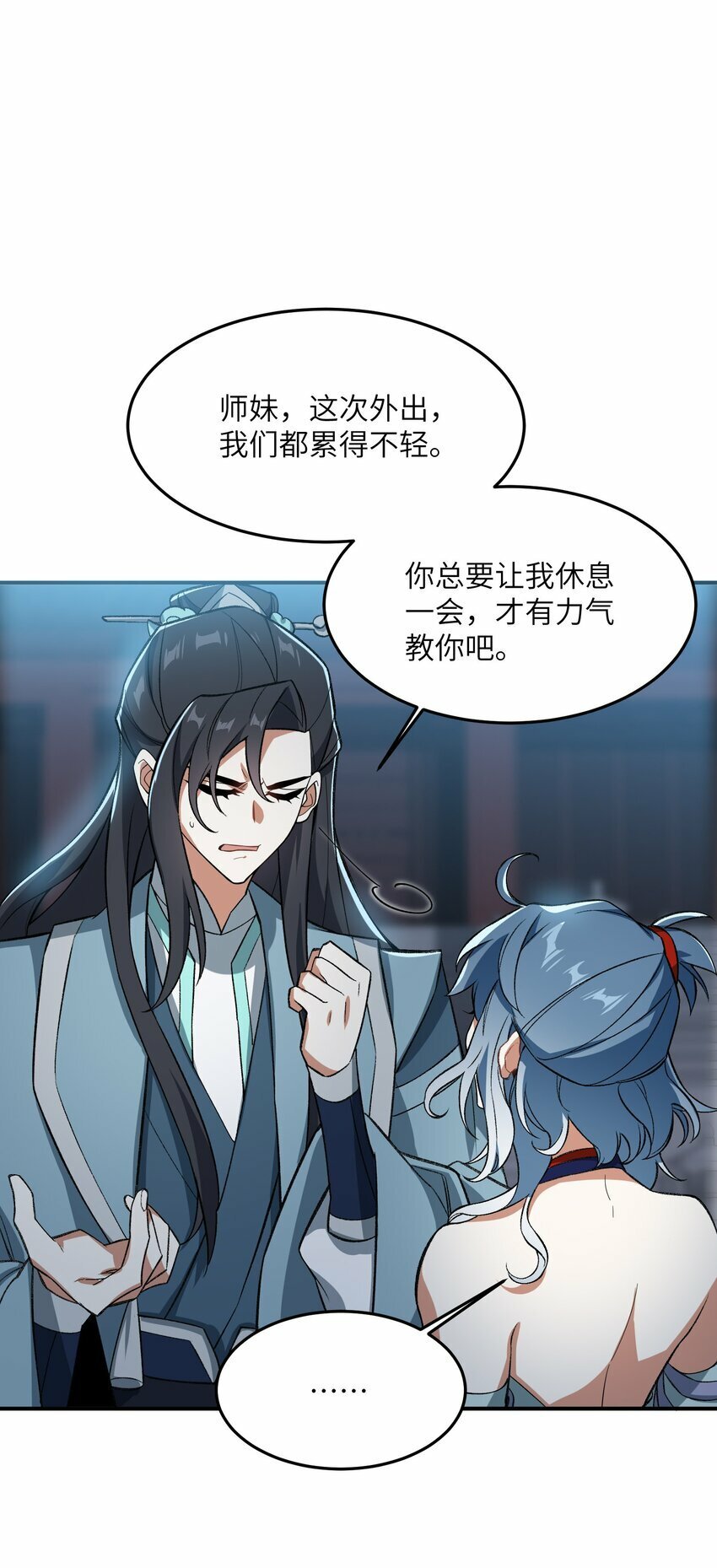 014 指导剑术28