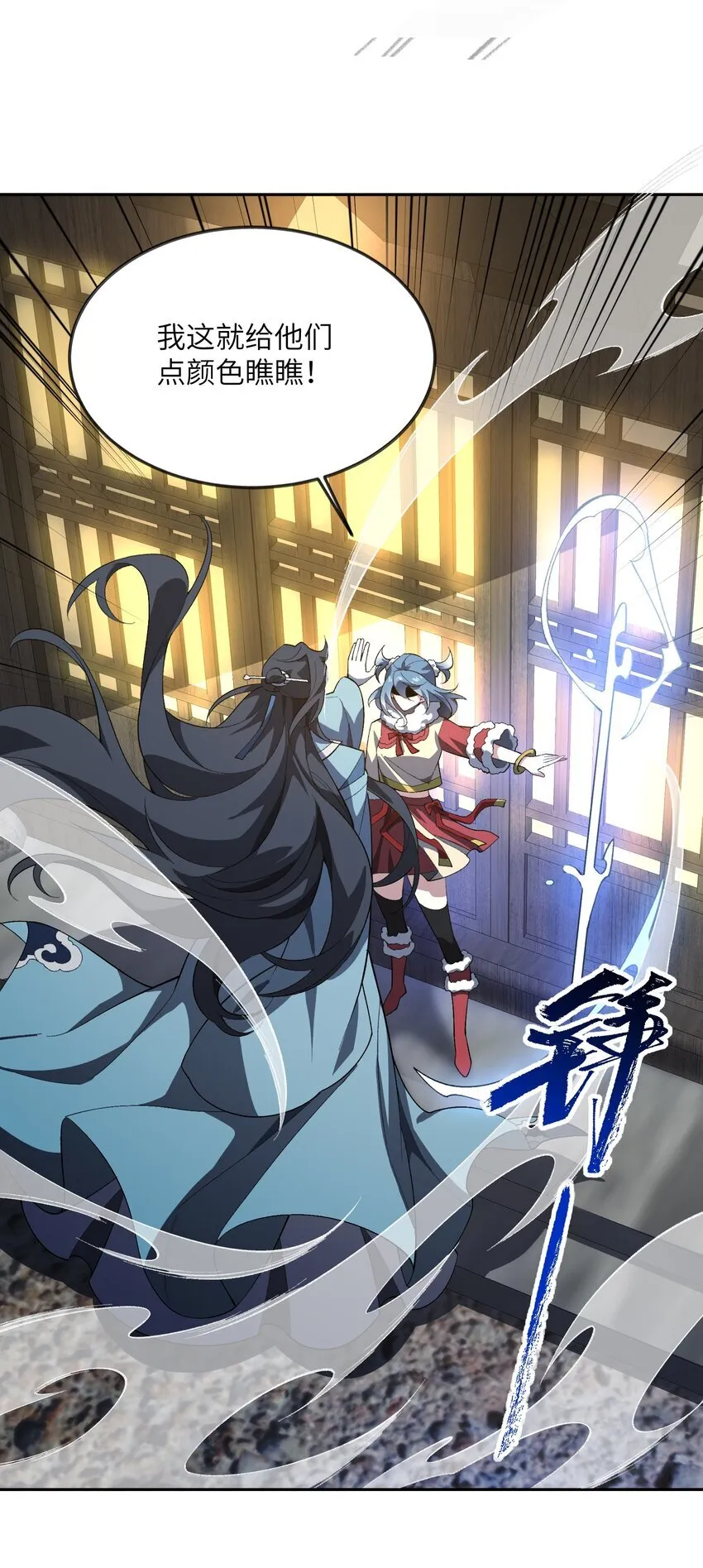 055 师兄的病，生的巧啊！53