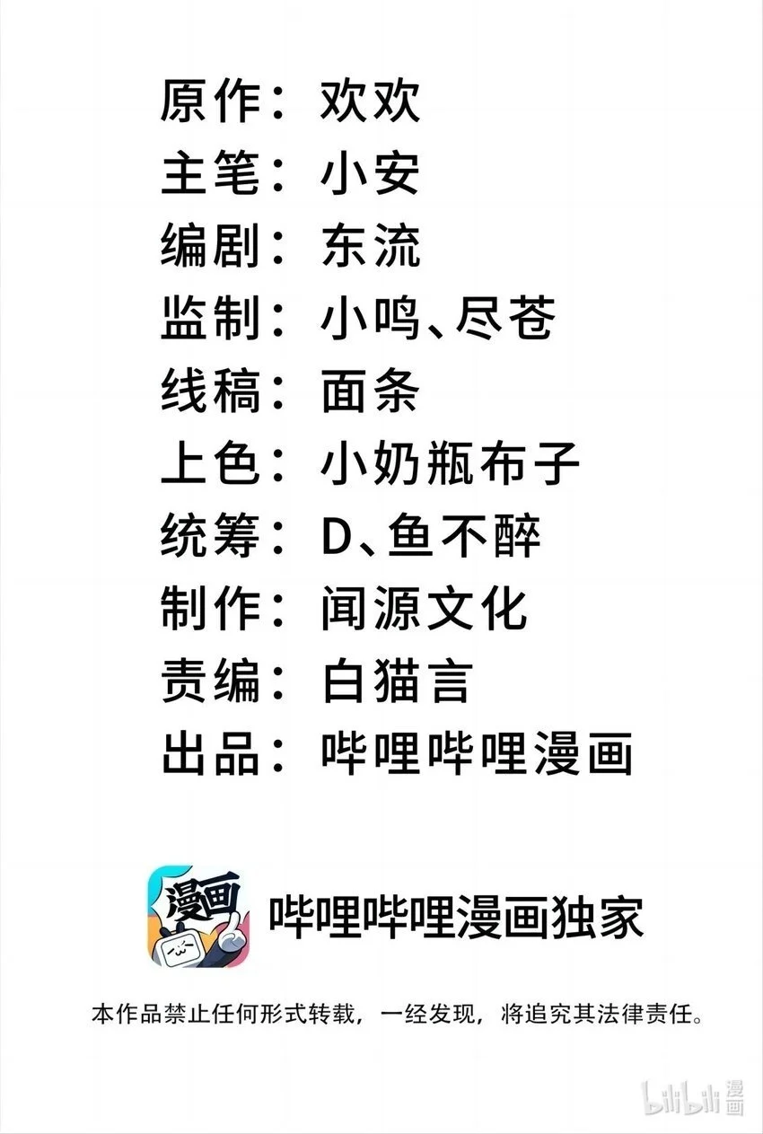 43 大材小用1