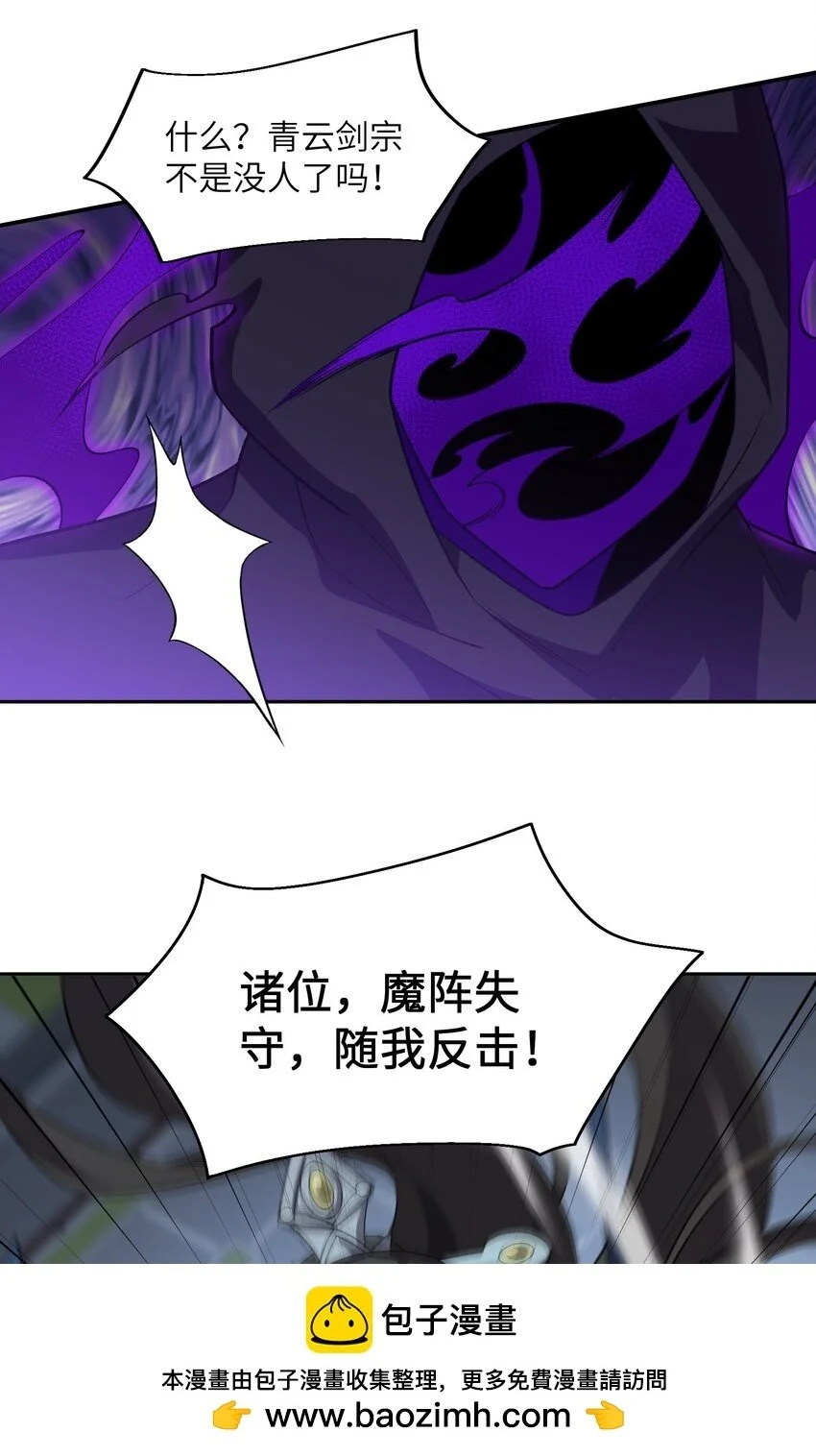 43 大材小用49