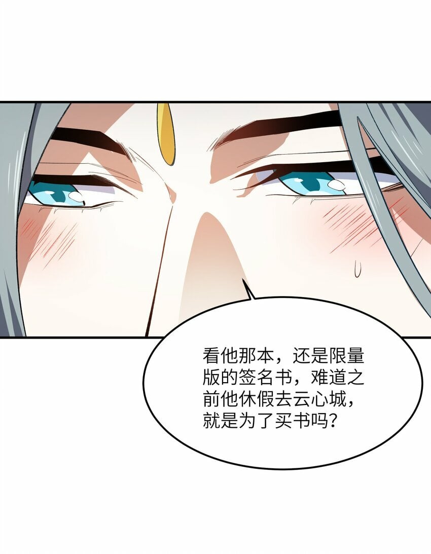 023 隐藏修为55