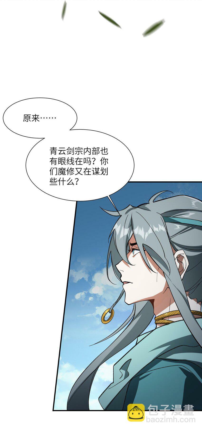 015 玉佩29