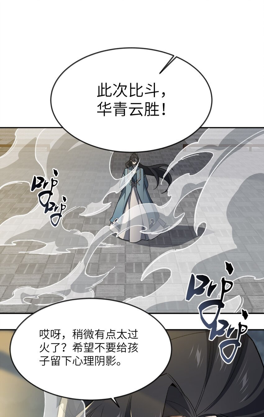 028 给你机会52