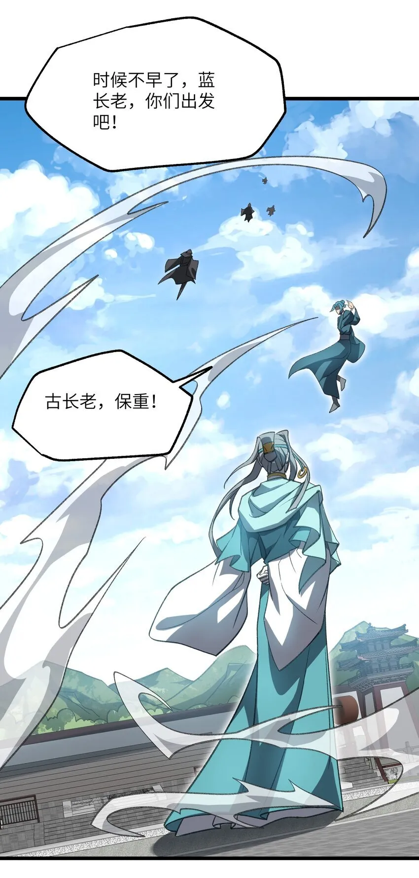 054 出差去！55