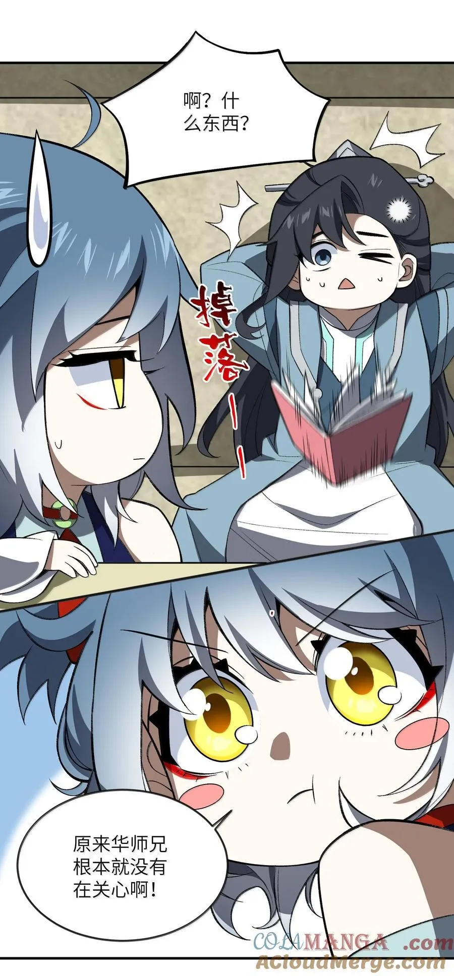 062 对决6